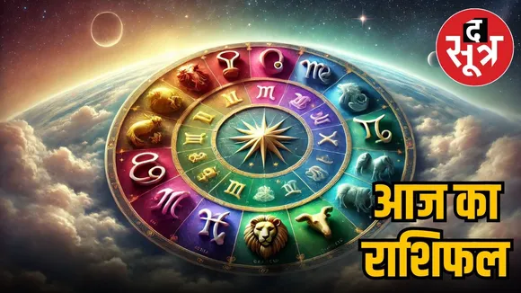 horoscope-friday-september-19-2025-know-your-zodiac-signs