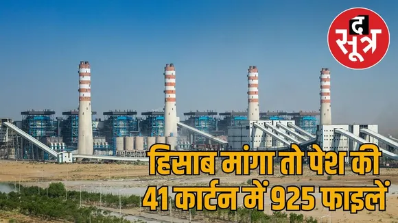 jindal plant barmer
