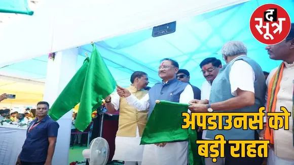 memu train in raipur