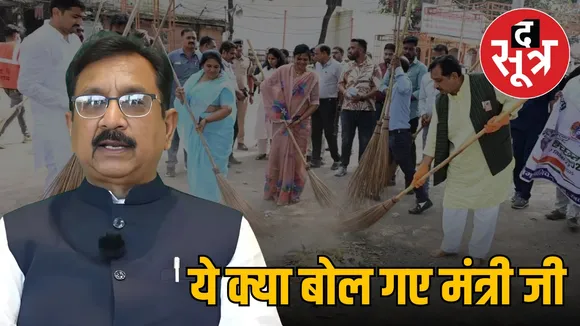 minister-vikay-shah-ratlam-seva-pakhwada-warns-commissioner
