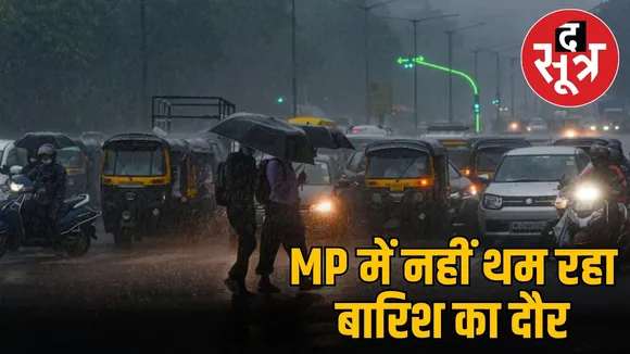 Mp mansosn