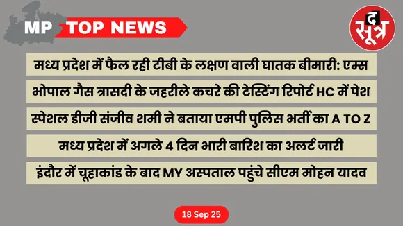 mp-top-news-18-september