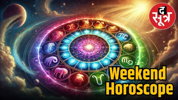 september-20-to-september-21-2025-know-your-zodiac-signs