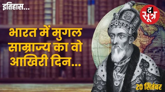 bahadur-shah-zafar