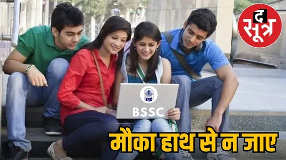 bssc