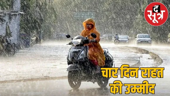cg weather