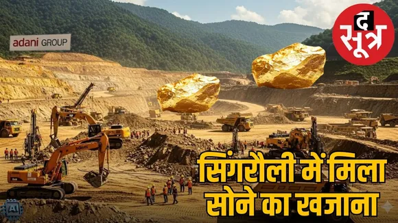 gold mine found