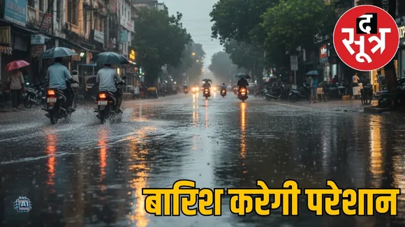 mp weather 20 september