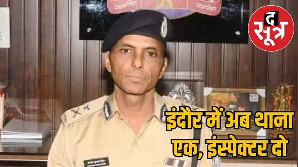 police-commissioner