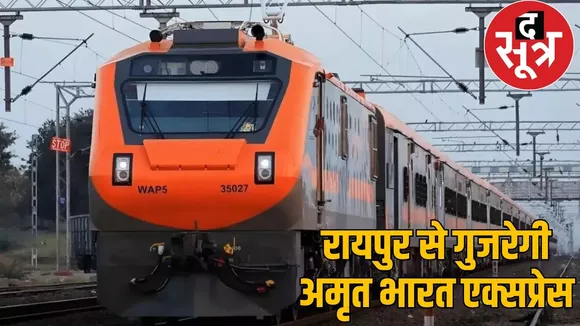 brahmapur-udhna-amrit-bharat-express-raipur the sootr