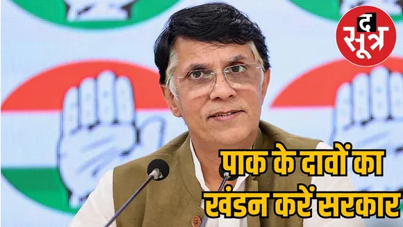 congress-leader-pawan-khera