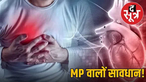 Mp heart deaseas
