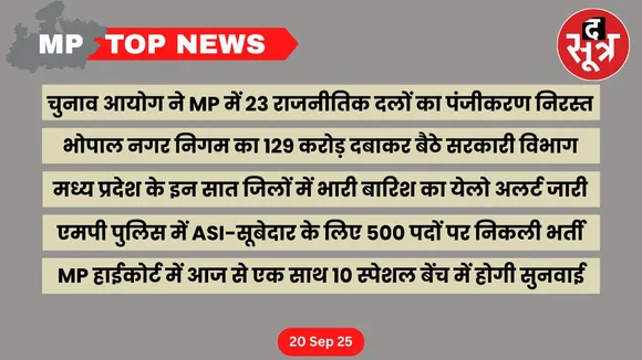 mp-top-news-20-september