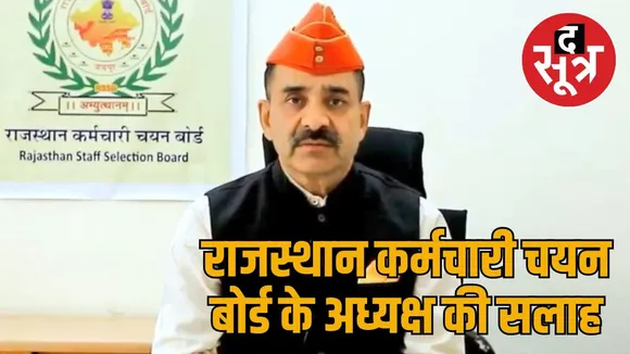 alok raj