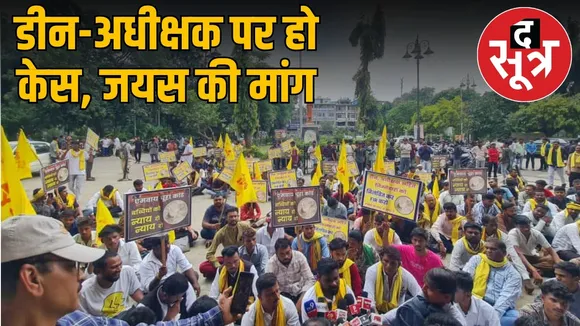 jayas-movement-over-rat-bite-deaths-in-indore