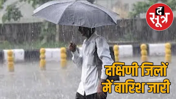 rajasthan-monsoon-active-weather-alert