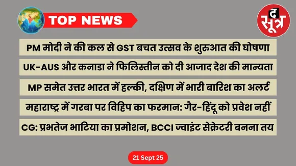 thesootr-top-news-21-september