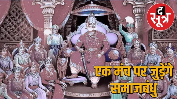 agrwal-society-online-platform-launch