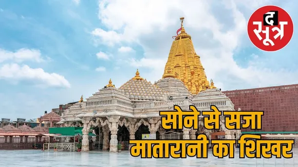ambaji-temple-rajasthan-gujarat-gold