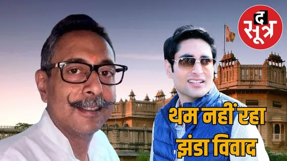 moti-mahal-flag-dispute-bharatpur-rajasthan