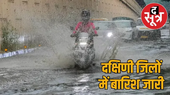 rajasthan-monsoon-rain-weather-alert-september