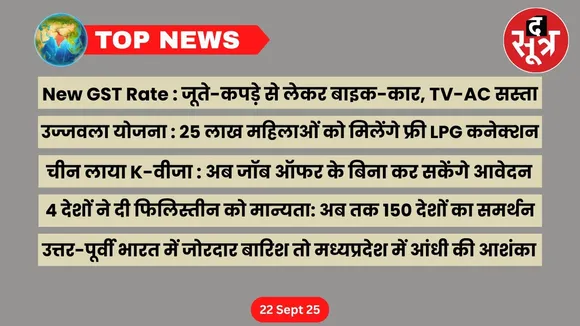 top news 22 september
