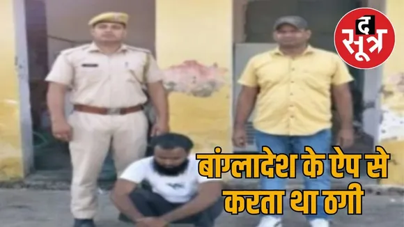 alwar police