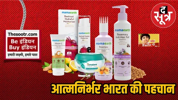 Aman vaishnav (6)