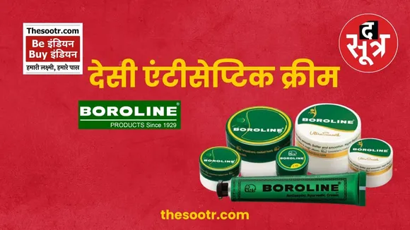be indian buy indian boroline