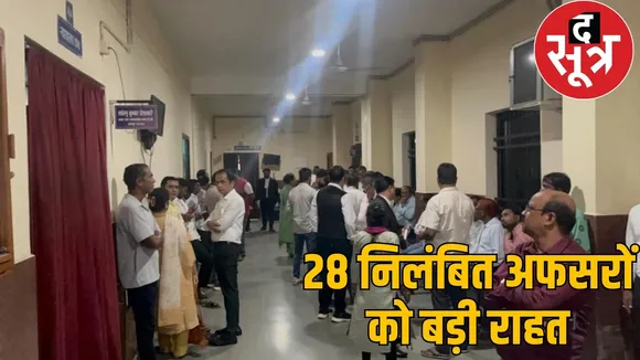 cg-liquor-scam-28-officers-eow-court-update the sootr