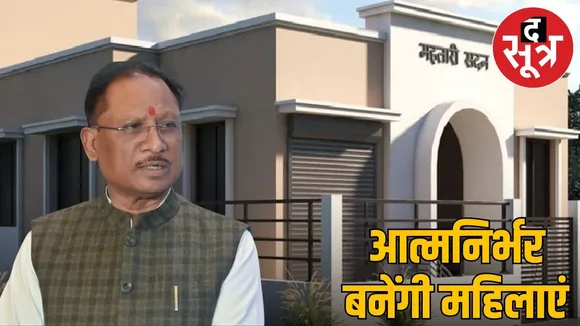 mahtari vandan yojna