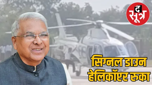 mp-governor-mangubhai-patel