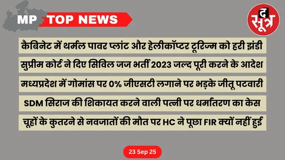 mp-top-news-23-septembe
