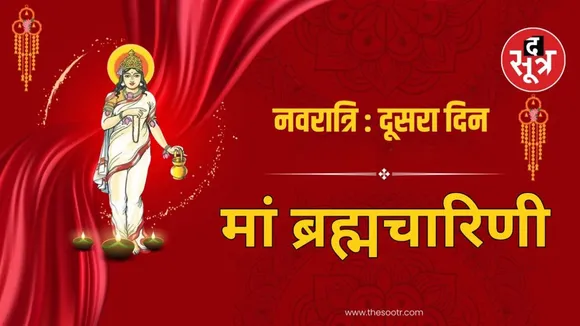 Second-day-navratri-maa-brahmacharini