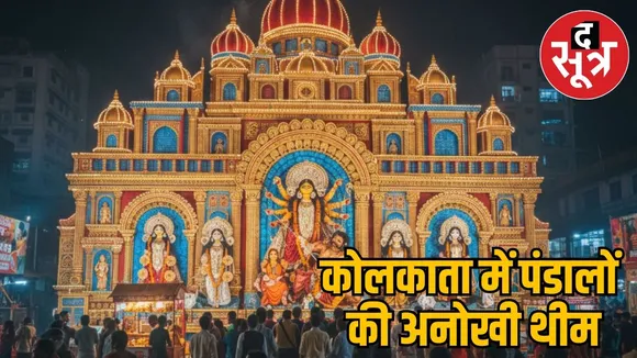 Aman vaishnav (91)