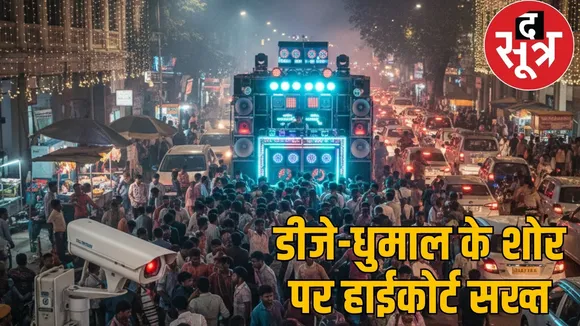 cg-highcourt-dj-dhumaal-noise-pollution-navratri-2025 the sootr