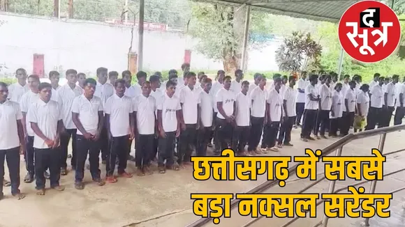dantewada-71-naxals-surrender-loan-varratu-campaign-2025 the sootr