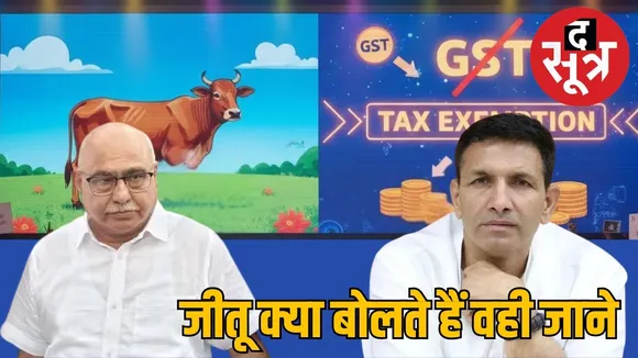 gomans-gst