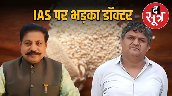 ias-officer-urad-dal-avoid-salary-increment-retired-ias-virendra-singh