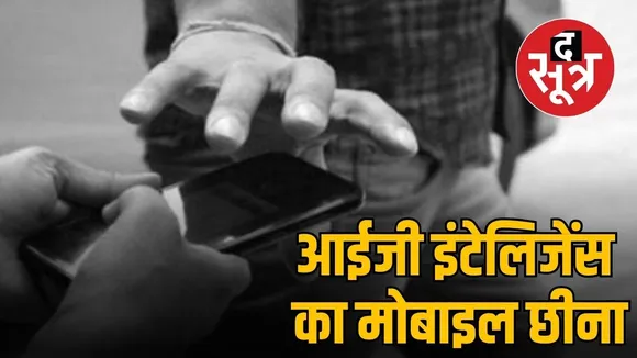 ig-intelligence-dr-ashish-was-robbed-in-bhopal