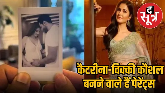 katrina-kaif-vicky-kaushal-pregnancy-announcement
