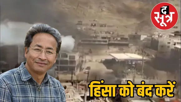 ladakh-violence