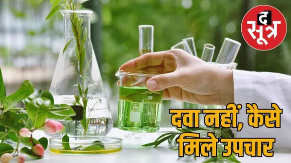 rajasthan-ayurvedic-hospitals-medicine-shortage