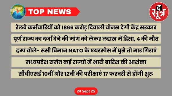thesootr-top-news-24-september