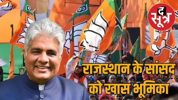 bjp-appoints-in-charges-for-assembly-elections-bihar-bengal-tamilnadu-september-2025