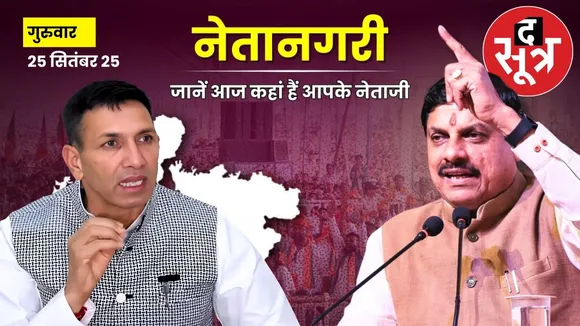 cm mohan yadav