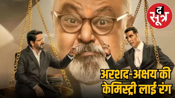 jolly-llb-3-box-office-records-akshay-kumar