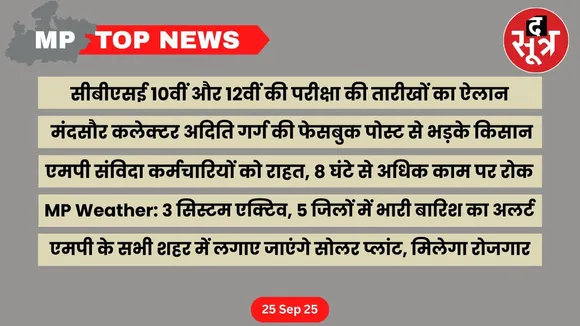 mp-top-news-25-september