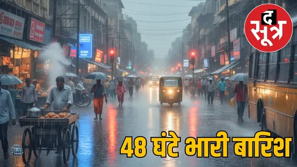 mp-weather-update-26-september