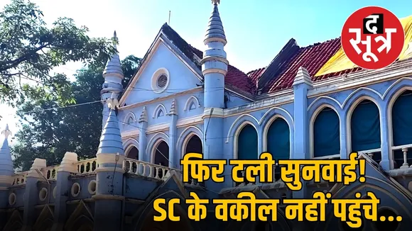 promotion reservation madhya pradesh